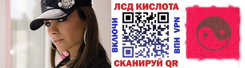 Наркотические марки 1,8мг  Лесосибирск 