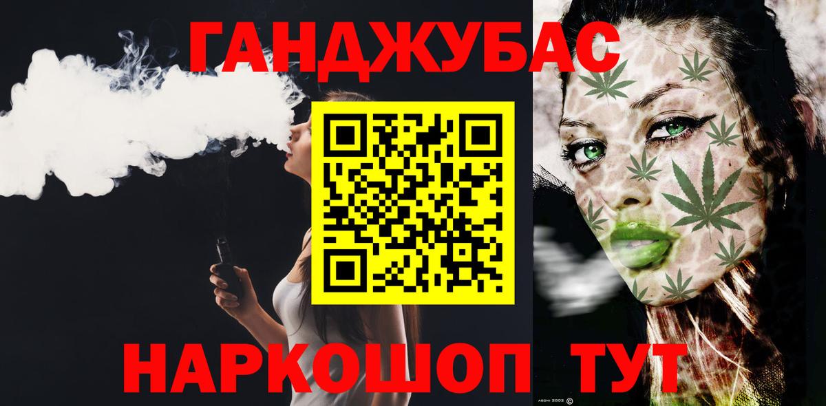 Канабис THC 21%  Вход с VPN  Марихуана LSD WEED  Марихуана MAZAR  Марихуана SATIVA & INDICA  Лесосибирск 
